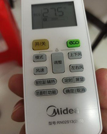 巴音郭楞空调遥控器打不开
